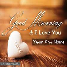 love u name write good morning wishes