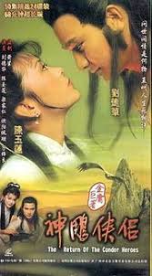 Throughout the story, their love meets with several tests, such as the misunderstandings that the protagonist, yang guo, is the orphaned son of yang kang, the antagonist in the legend of the condor heroes. The Return Of The Condor Heroes 1983 Tv Series Wikipedia