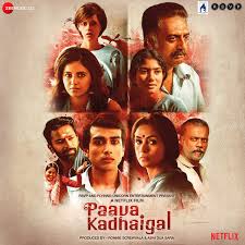 Tamil arivu kadhaigalbooks & reference. Paava Kadhaigal Original Motion Picture Soundtrack Album By Various Artists Spotify