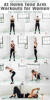at home tone arm workout for women