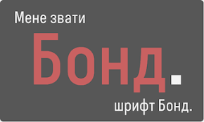 Cyrillic Type Design