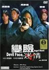 Documentary Movies from Ireland The Life and Crimes of Citizen Ming Movie
