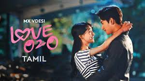 watch love o2o tamil dubbed serial