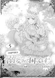 Ouji-sama ni Dekiai Sarete Komattemasu ~Tensei Heroine, Otome Game  Funtouki~ - Chapter 5 - Painfulnightz