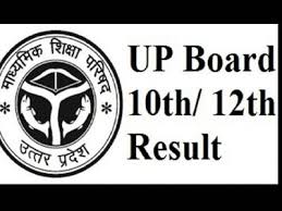 Check upmsp prayagraj up board result 2021 for class 10th, 12th exam online soon at results.amarujala.com. Up Board Result 2021 Date Class 10 12 Result Date Not Confirmed By Upmsp Latest Updates On Upresults Nic In Education News
