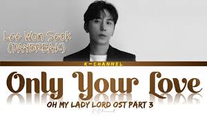 Download korean drama oh master / oh my ladylord ( k drama series). Oh My Ladylord Aka ì¤ ì£¼ì¸ë Soundtrack List Tuneflix
