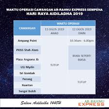 Perubahan waktu operasi dalam tempoh perintah kawalan pegerakan bersyarat (pkpb). Waktu Operasi Ar Rahnu Express Sempena Ar Rahnu Express Facebook