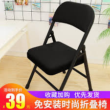 Get the best deals on folding desks. Folding Computer Chair Backrest Home Seat Office Simple Stool Lazy Leisure And Comfortable Sedentary Desk Chair