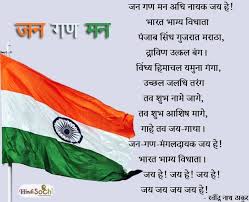 short desh bhakti poem in hindi 5 द श