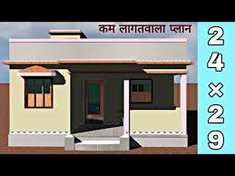 Simple Low Cost House Plan Small 2
