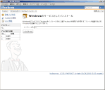 日本語 : JenkinsをWindowsサービスとしてインストールする