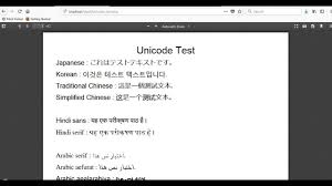 Using Non Latin Unicode Japanese Hindi Arabic Etc Characters In Pdf Php Tcpdf Tutorial 2
