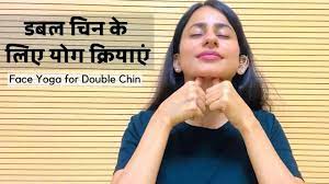 face yoga for double chin face yoga for
