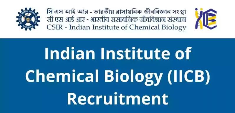 কেন্দ্রীয় গবেষণাকারী সংস্থায় শূন্যপদে কর্মী নিয়োগের বিজ্ঞপ্তি প্রকাশ | CSIR Indian Institute of Chemical Biology Recruitment 2023