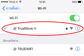 Maybe you would like to learn more about one of these? à¸à¸²à¸£à¸• à¸‡à¸„ à¸²à¹à¸¥à¸°à¸à¸²à¸£à¹ƒà¸Š à¸‡à¸²à¸™ Wifi à¸šà¸™à¹€à¸„à¸£ à¸­à¸‚ à¸²à¸¢ Truemove H Help Support