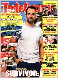 Survivor is the american version of the international survivor reality competition television franchise, itself derived from the swedish television series expedition robinson created by charlie parsons. Giorgos Lianos Magazine Cover Photos List Of Magazine Covers Featuring Giorgos Lianos Famousfix