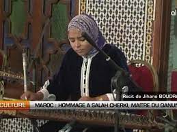 Bilingue by salah cherki( book ). Maroc Hommage A Salah Cherki Maitre Du Qanun Video Dailymotion