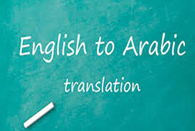 i will translate from english to arabic