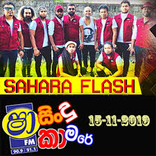 Sindu bro 1 year ago. Reggae Mix Nonstop Sindu Kamare Sahara Flash Mp3 Download New Sinhala Song
