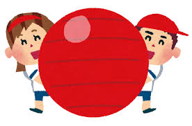 運動会のイラスト「大玉ころがし・赤組」 | かわいいフリー素材集 ...