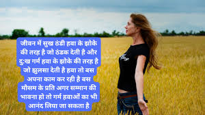 self motivation poem in hindi path to