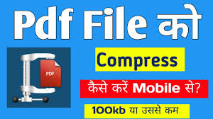how to compress pdf to 100kb how to