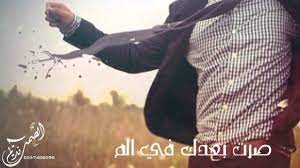 شيلة انت وينك - اداء محمد الجباري - كلمات ياسر الدريبي HD 2015 - YouTube