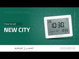 City Alfajr Digital Clocks