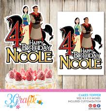 I really loved how the decorations and cake turned out! Mulan Cake Topper Banderin Mulan Mulan Birthday Cake Topper