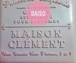 gostan sikit fake maison clement 5