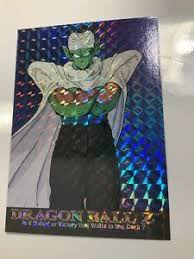 This ova reviews the dragon ball series, beginning with the emperor pilaf saga and then skipping ahead to the raditz saga through the trunks saga (which was how far funimation had dubbed both dragon ball and dragon ball z at the time). Vintage Dragon Ball Z Card Nm 09 Piccolo Prism Holo Foil Ccg Tcg 1996 Ebay
