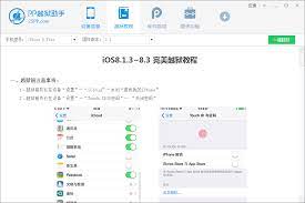Next, on your computer press win to open the search bar, type altserver, and open the app. 25pp Releases More Robust Ios 8 3 Jailbreak Tool Based On Taig Code Download Links