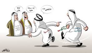 السعودية الصحي شركات التأمين في أسعار التأمين