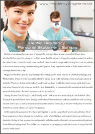 Best Oral and Maxillofacial Surgery Residency Personal Statement     