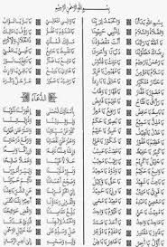 This application can also be made to memorize 99 beautiful names of allah (asmaul husna) in learning share to all your friends friends, may we all get the reward and grace of allah swt convey. Download Asmaul Husna Microsoft Word