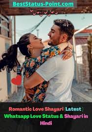 771 romantic love shayari new 2023