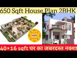 650 Sqft House Design 2bhk House Plan