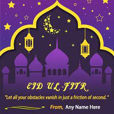 Elegant eid al adha festival card design. Pin On Happy Eid Mubarak With Name