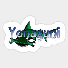 Todas las canciones se pueden descargar y escuchar musica online en alta calidad 320kpbs, m4a, itunes. Yonaguni Japan Hammerhead Shark Yonaguni Japan Pegatina Teepublic Mx