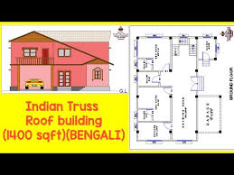 Indian Truss Roof Building Design 1400