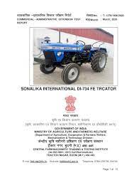 international tractors limited sonalika