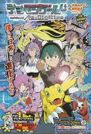 Digimon World Re Digitize Manga Digimonwiki Fandom