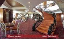 نتیجه تصویری برای قیمت هتل در شیراز