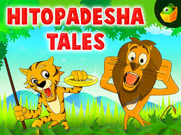 hitopadesha tales microsoft apps
