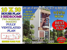 10 X 30 House Plan 3bhk 3d Elevation
