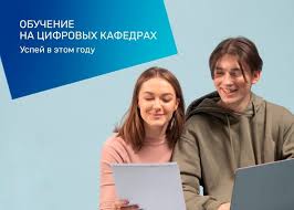 Купить диплом в Петропавловске-Камчатском