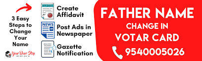 father name change in voter card in