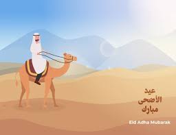 You are here：pngio.com»man riding a camel png easy to draw. Premium Vector Eid Adha Mubarak Illustration Arabian Man Riding Camel In Desert