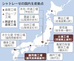 シャトレーゼ、茨城や鹿児島に新工場 生産拠点網を拡充 - 日本経済新聞
