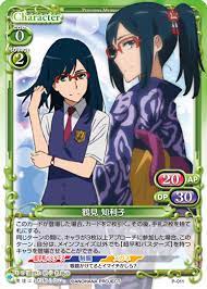 Precious Memories/☆Promotional Cards]鶴見 知利子 P-011 PR | Buy from TCG  Republic - Online Shop for Japanese Single Cards
